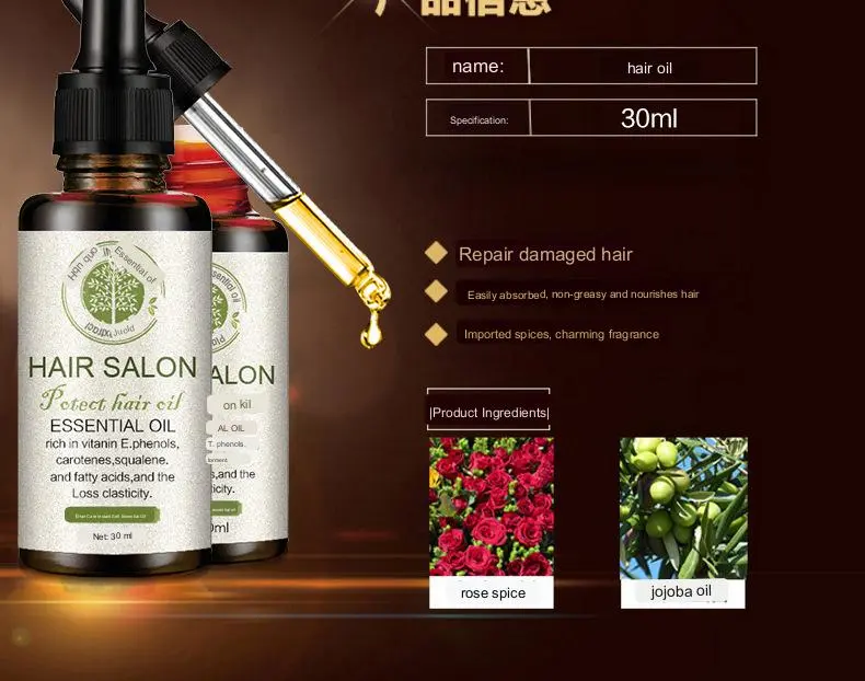 Hair Care Essential Oil — photo 6 of 7